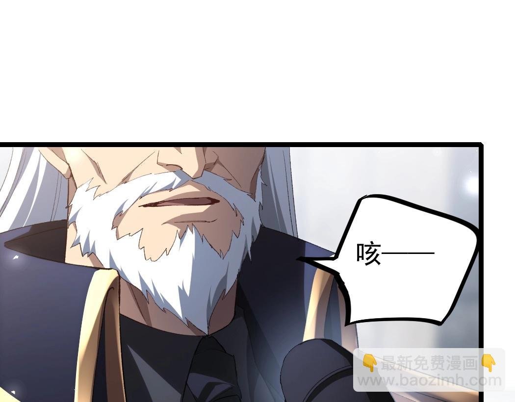 第17话 夺命