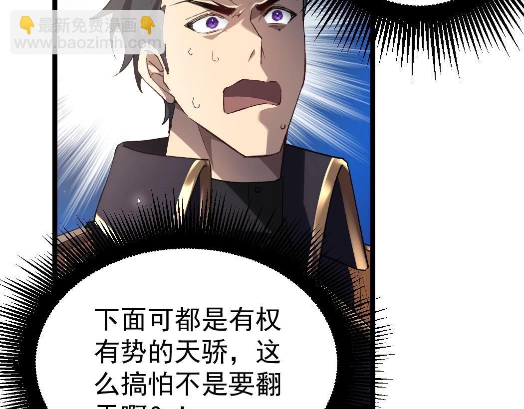第17话 夺命