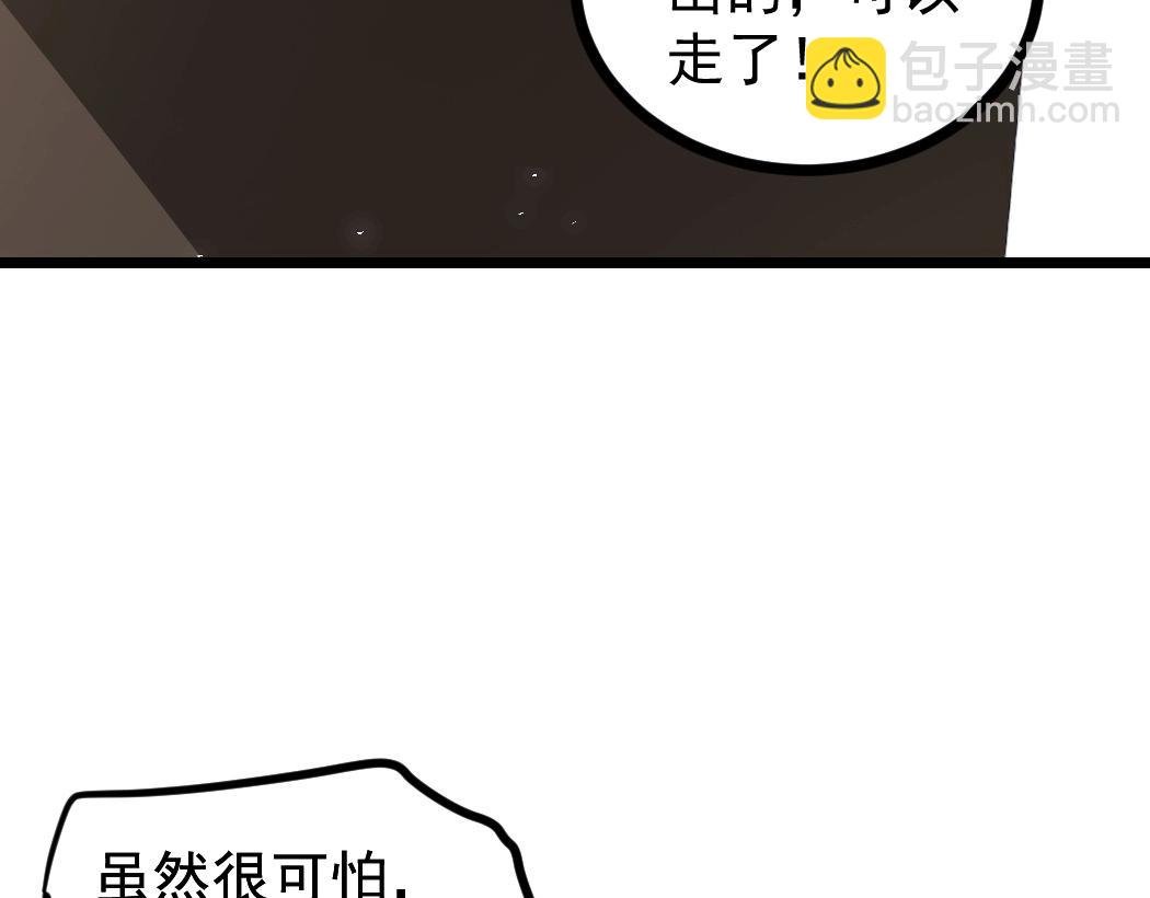 第17话 夺命