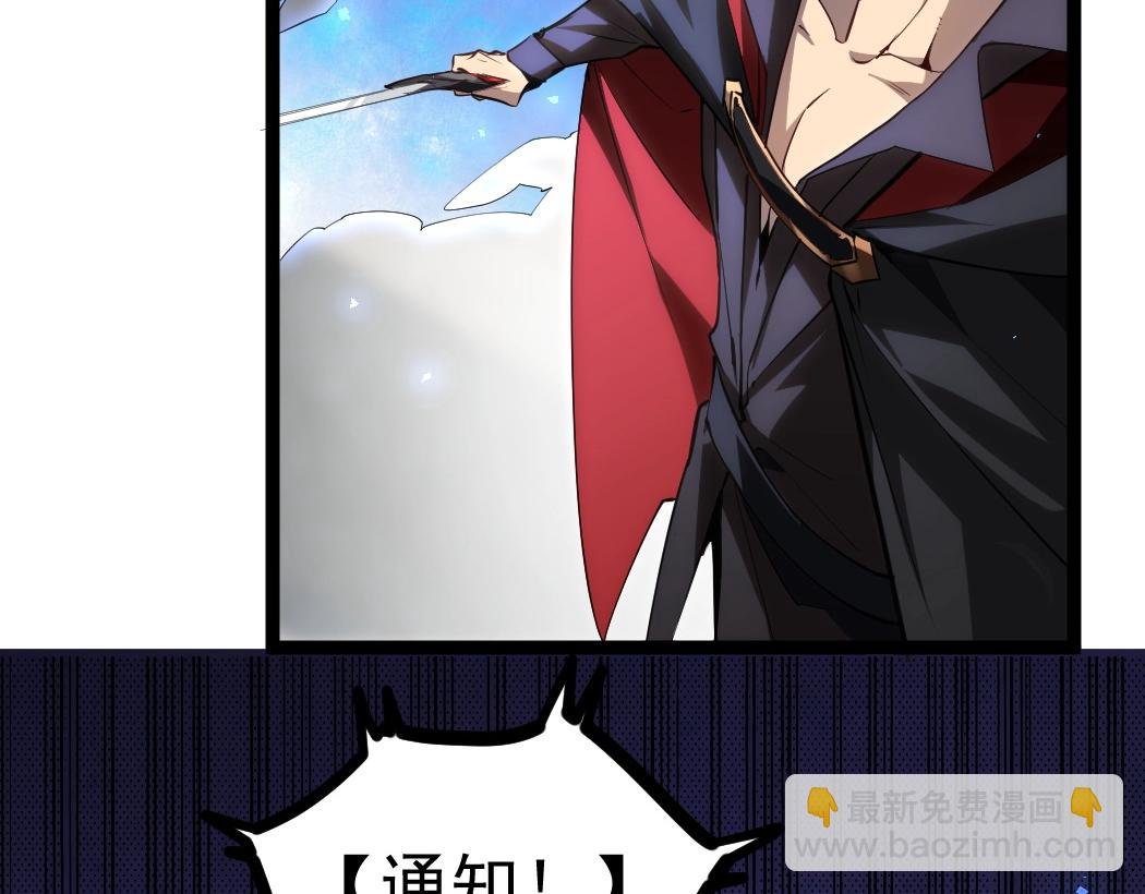 第18话 毒龙