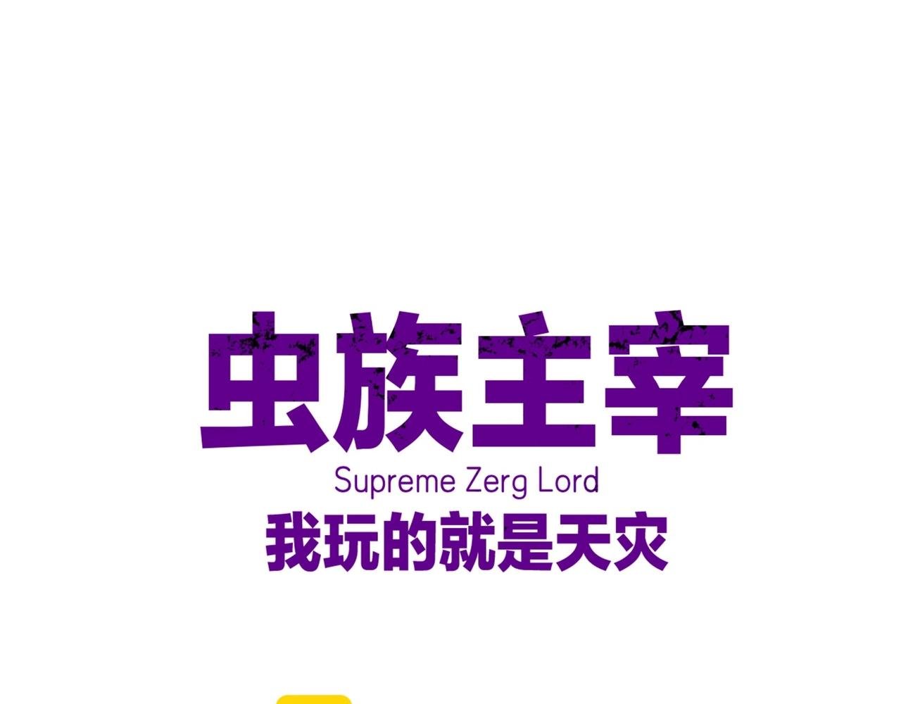 第19话 这是利息