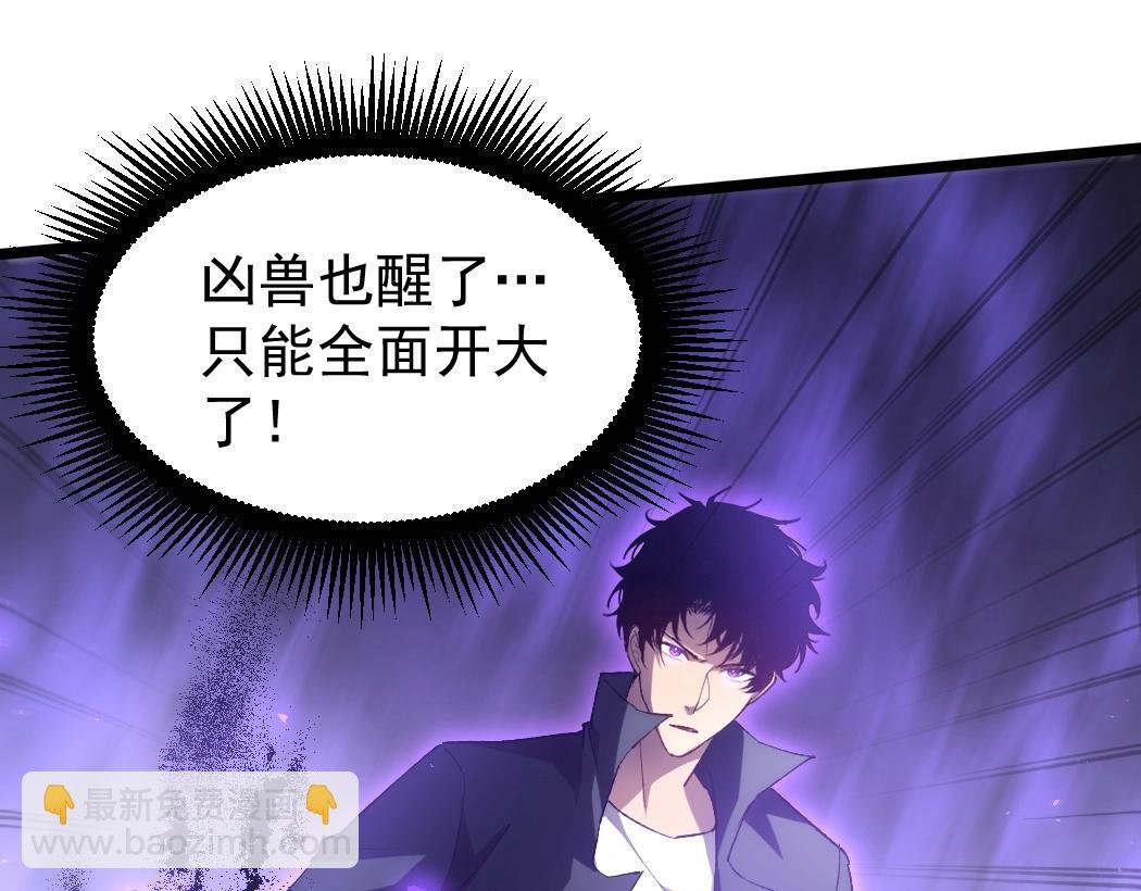 第19话 这是利息