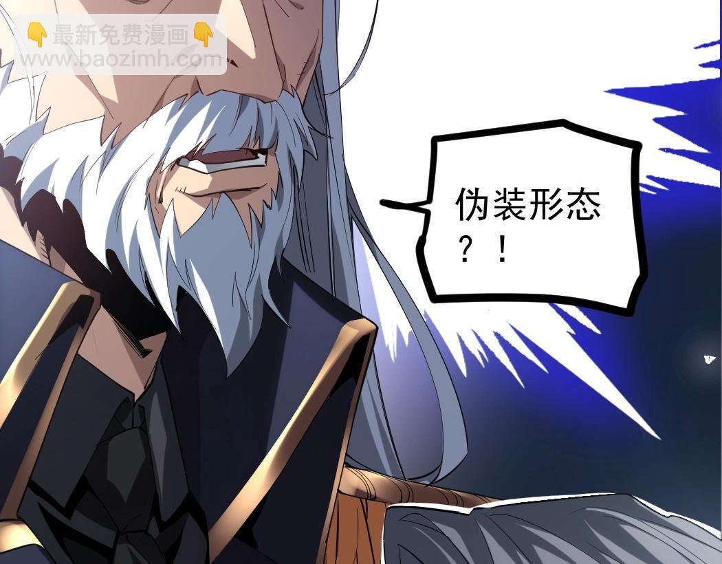 第20话 会会你，江辰