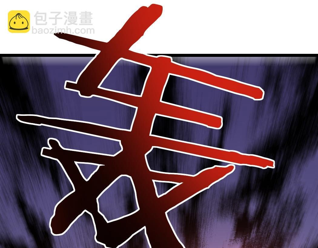 第21话 无敌后裔