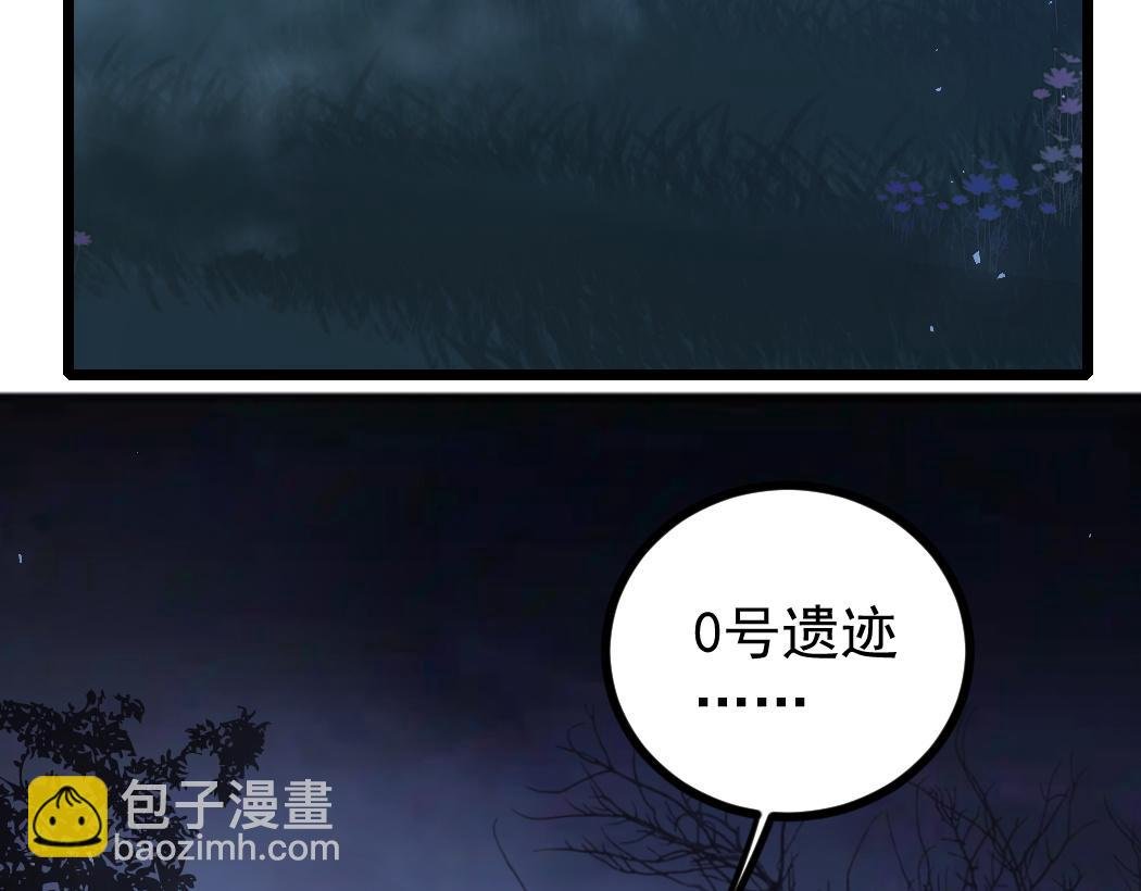 第22话 天骄营消失A