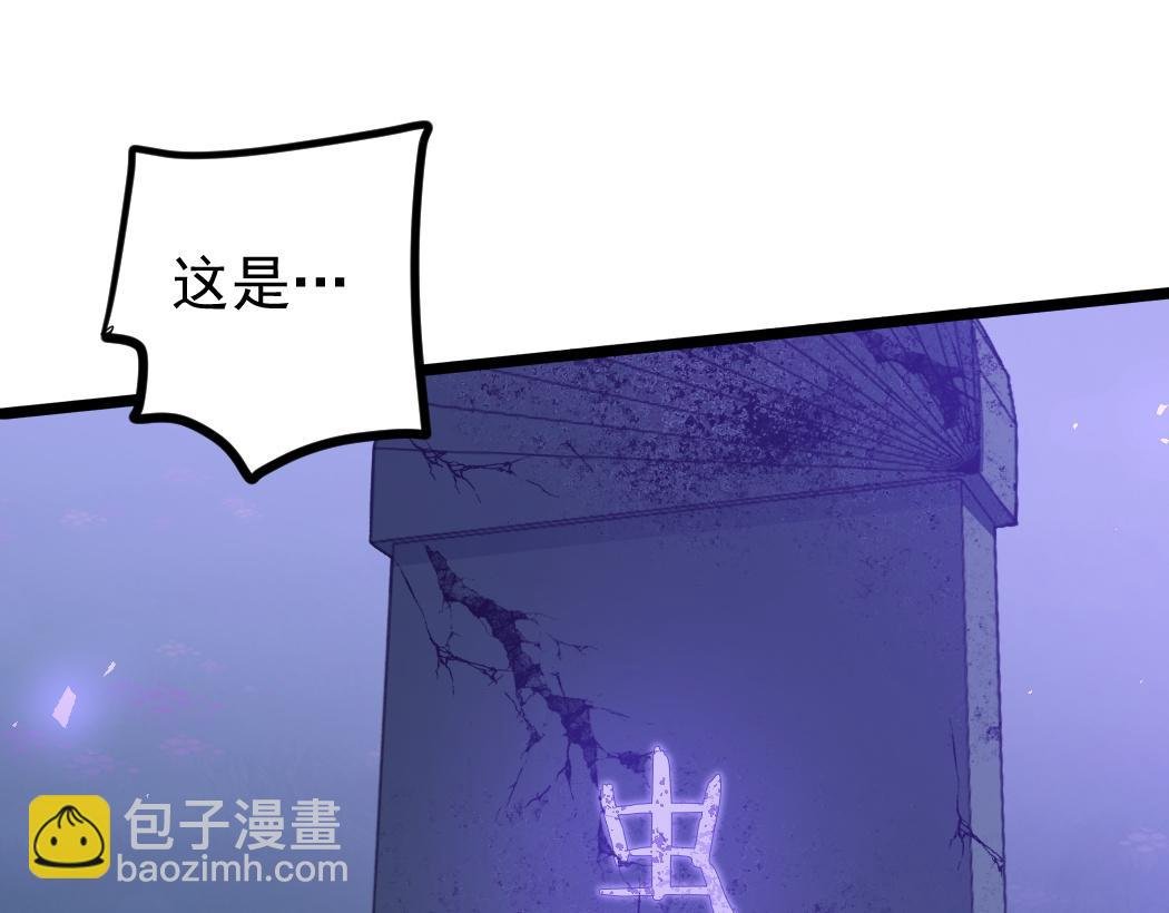 第22话 天骄营消失A