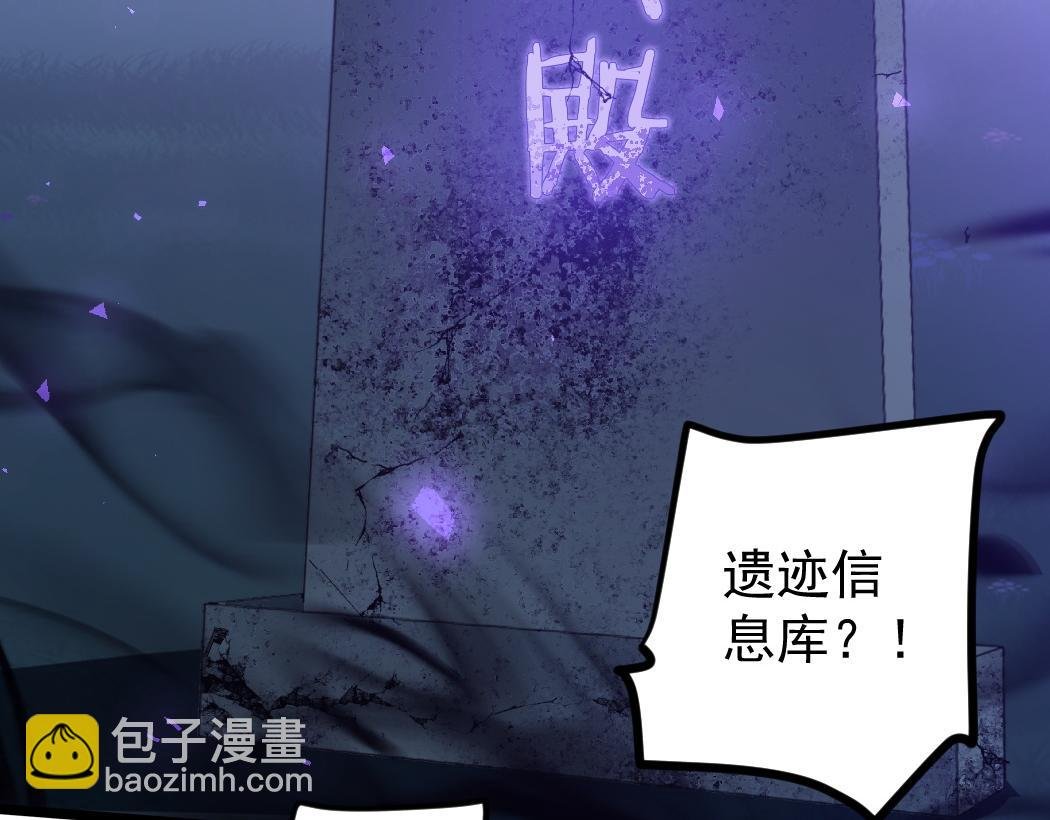 第22话 天骄营消失A