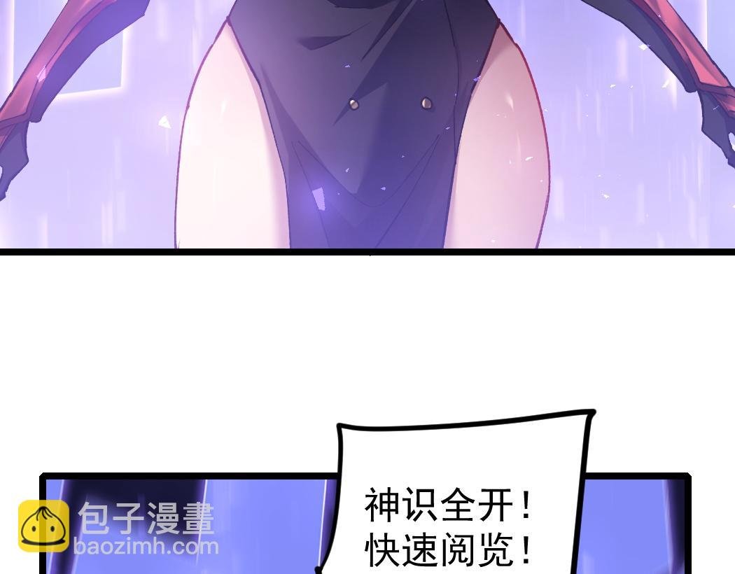 第22话 天骄营消失A