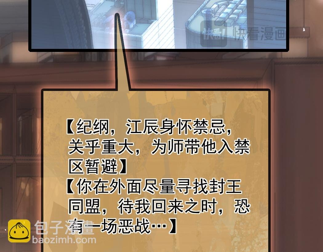 第23话 复制果实