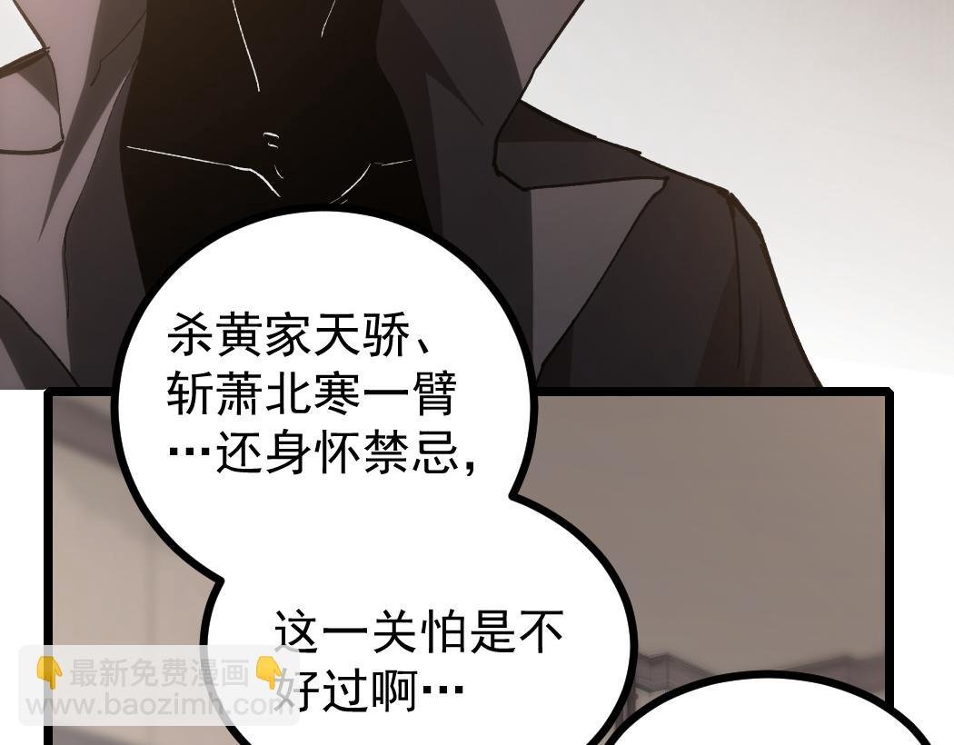 第23话 复制果实
