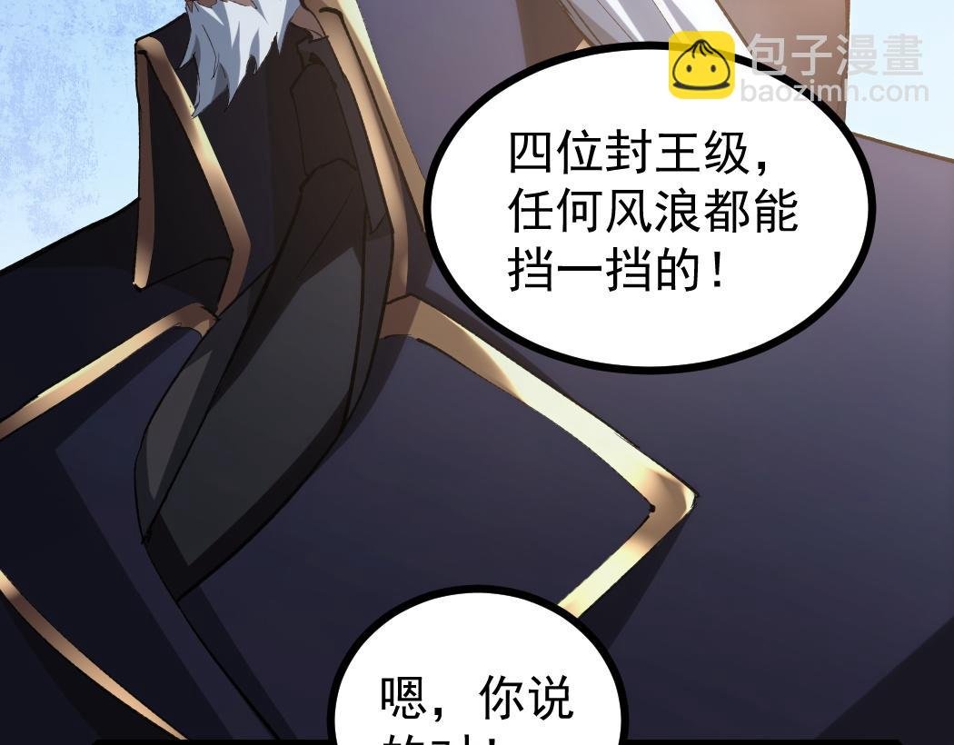 第23话 复制果实