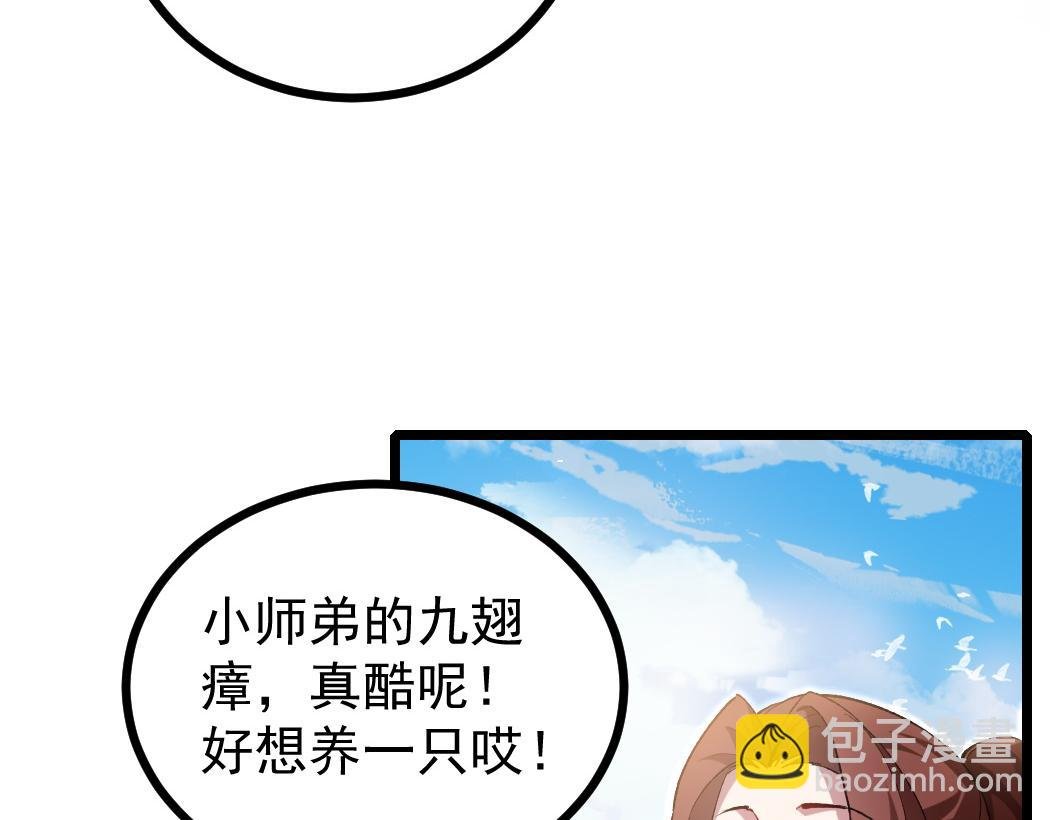 第23话 复制果实