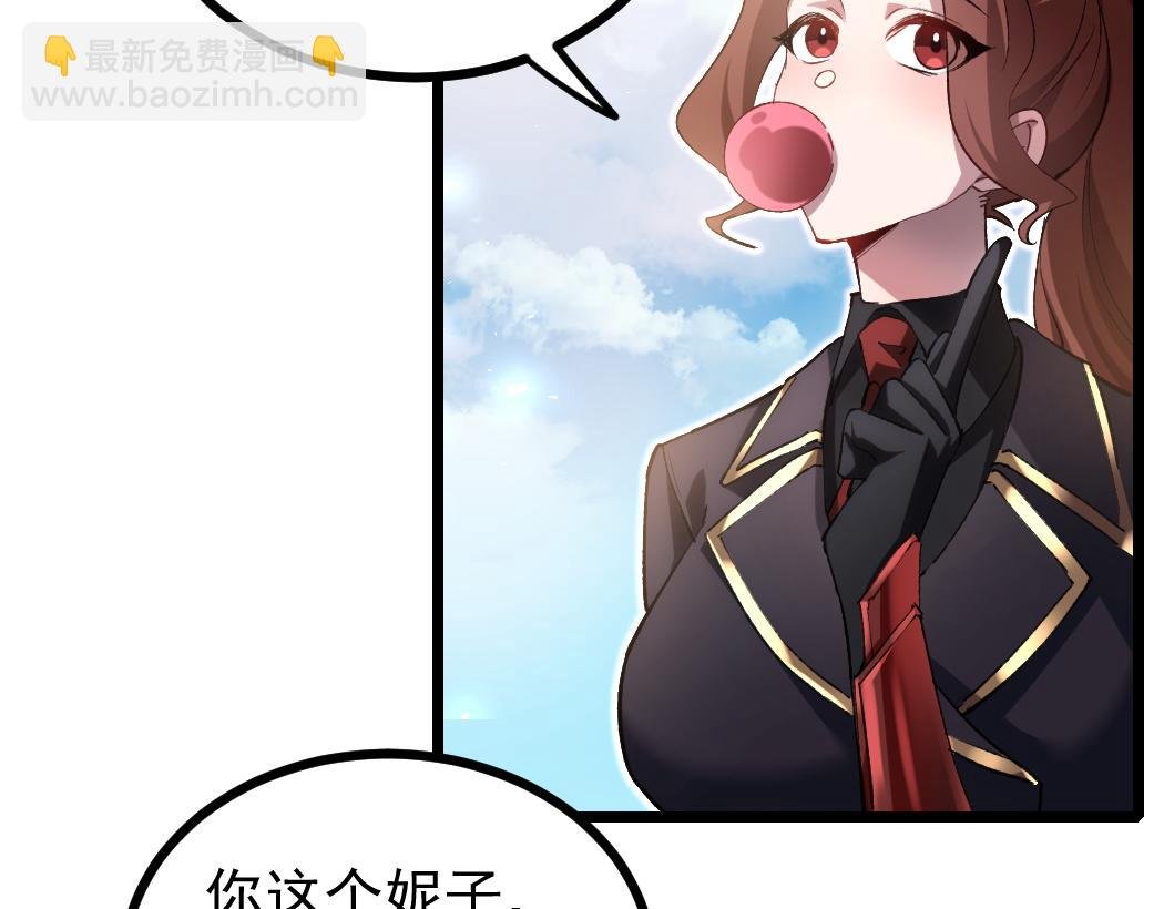 第23话 复制果实