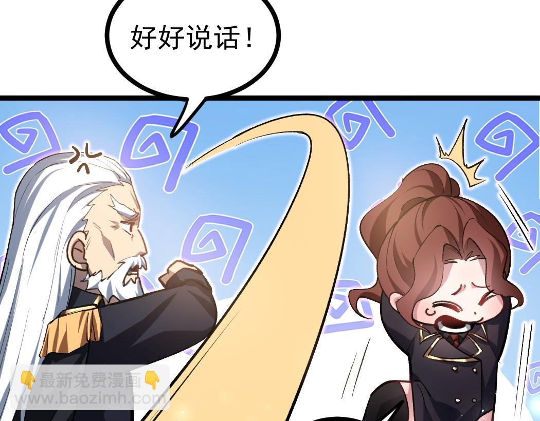 第23话 复制果实