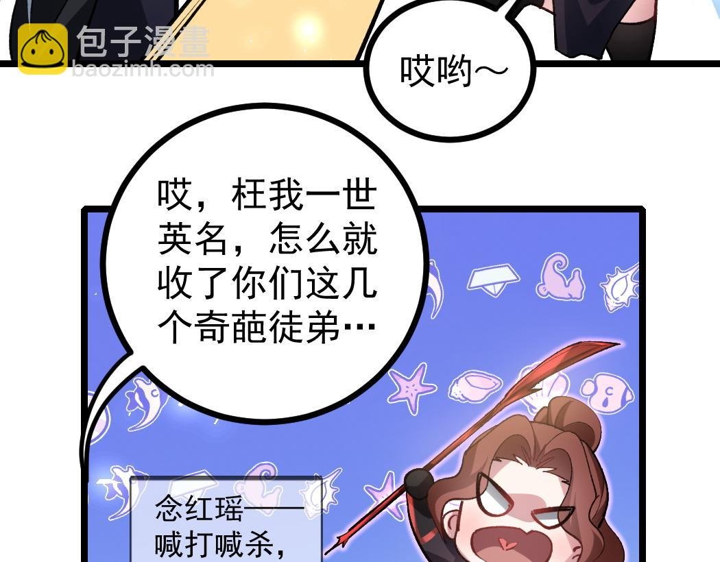 第23话 复制果实