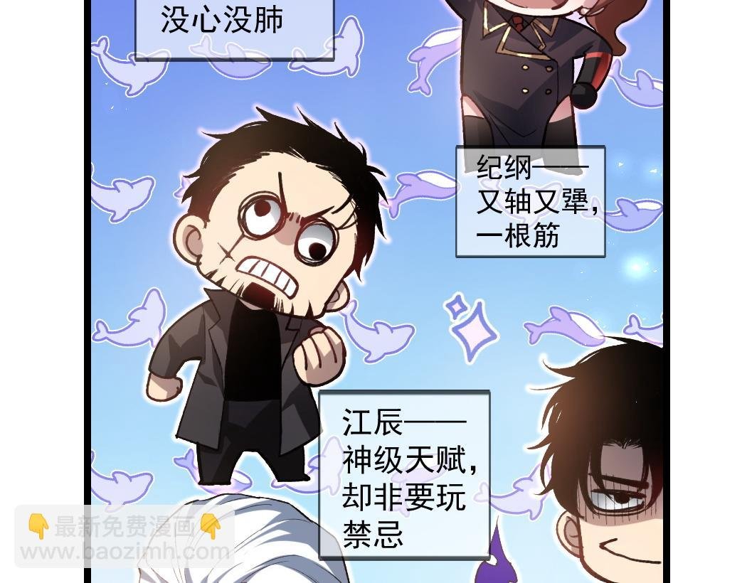第23话 复制果实