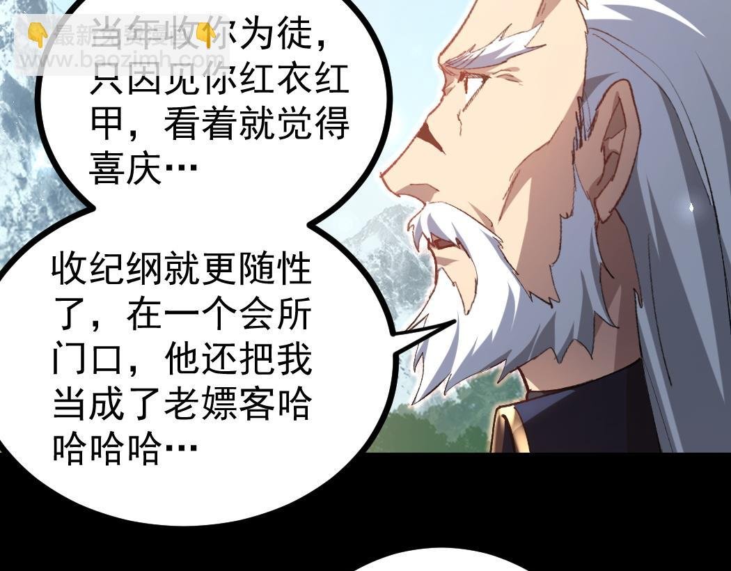 第23话 复制果实