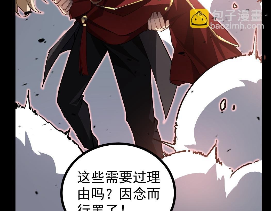 第23话 复制果实