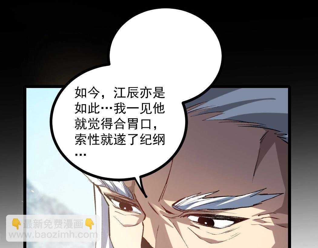 第23话 复制果实