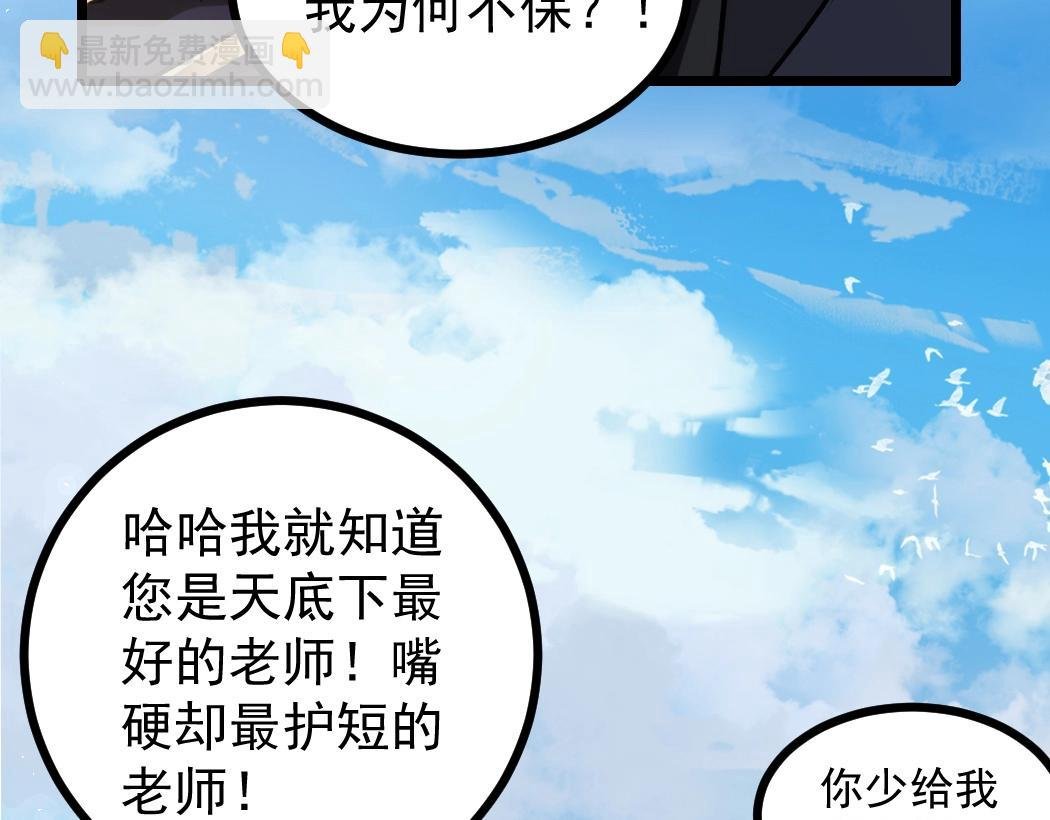 第23话 复制果实