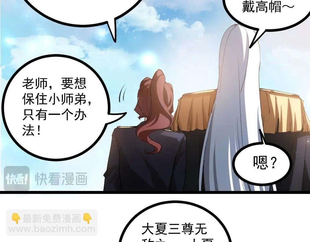 第23话 复制果实