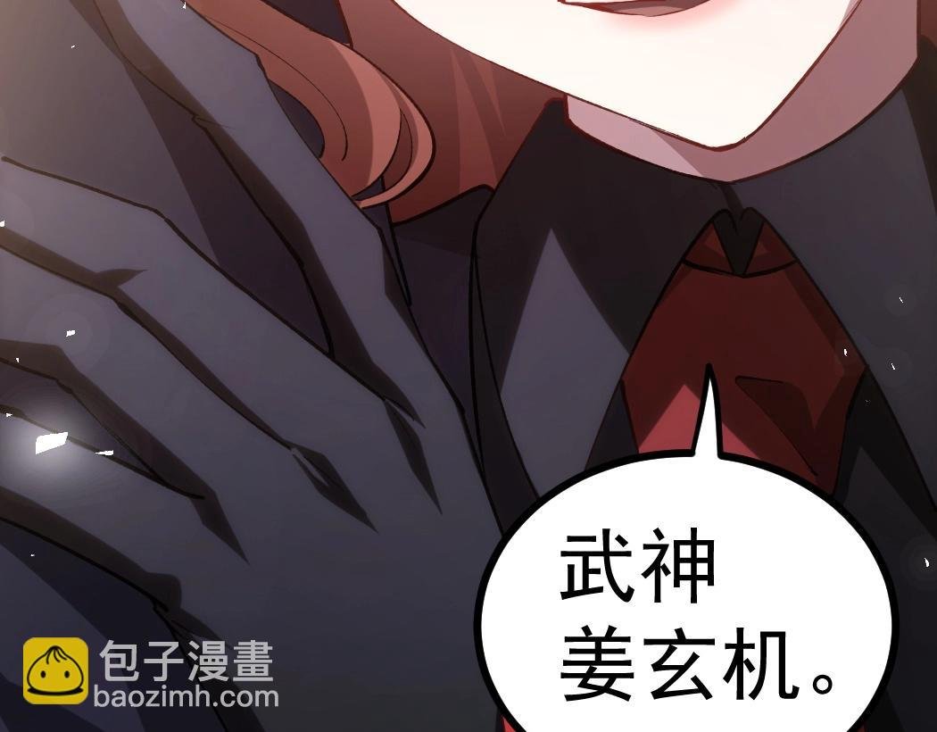 第23话 复制果实