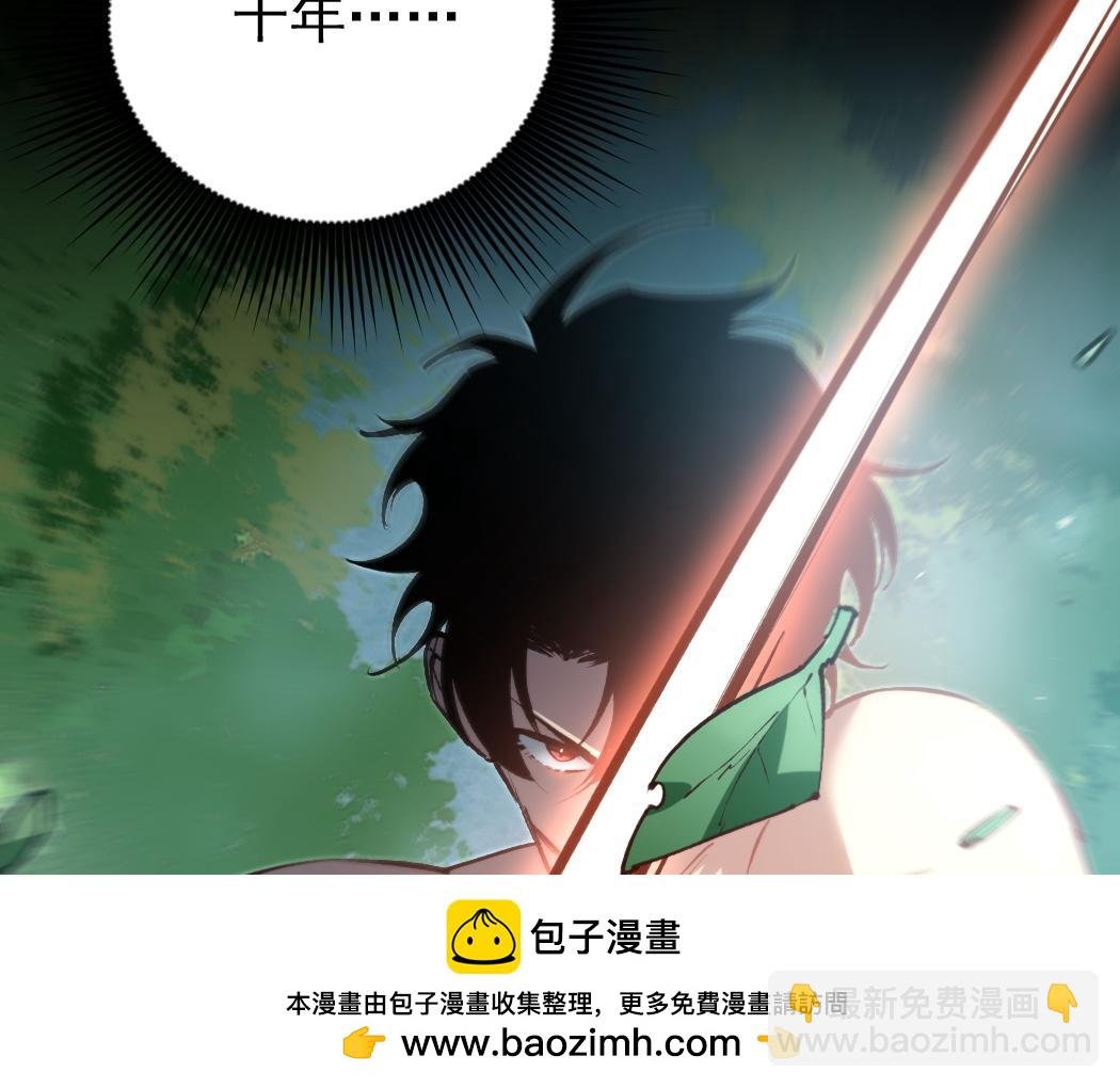 第24话 太虚殿试炼
