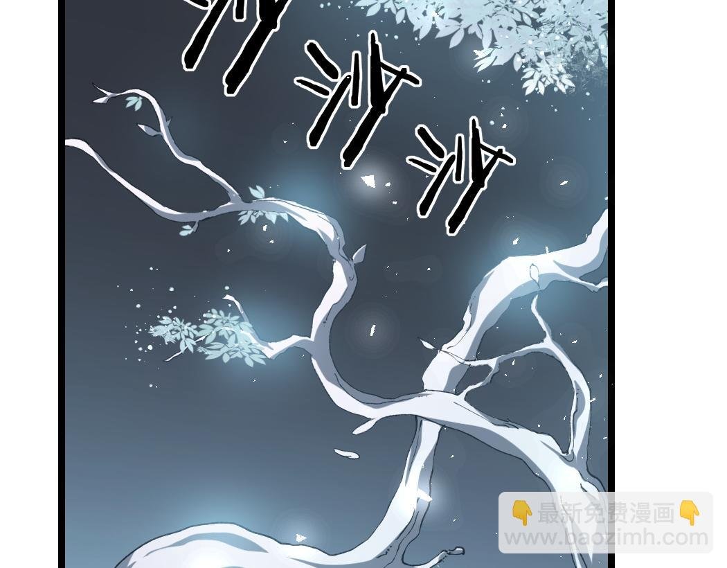 第25话 登顶太虚殿