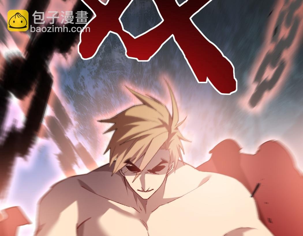 第25话 登顶太虚殿