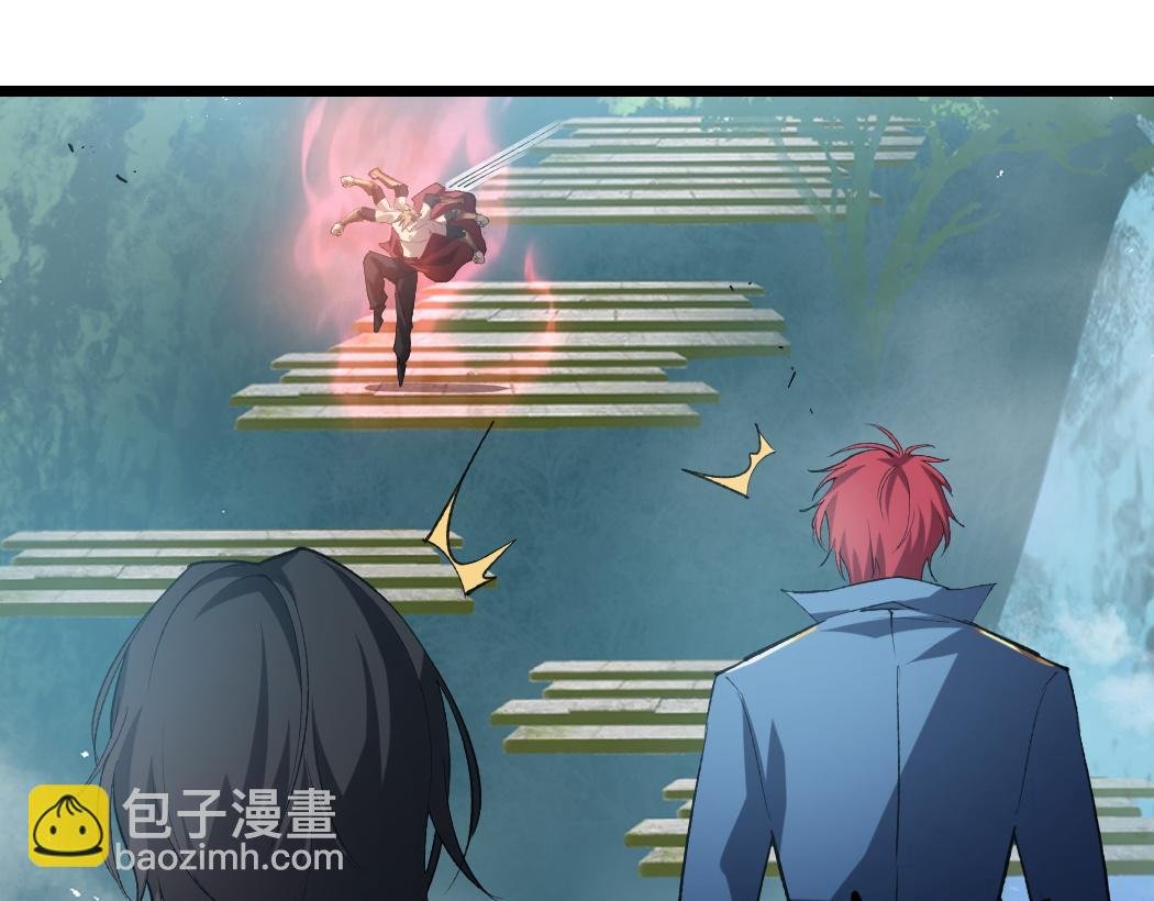 第26话 天骄营回归