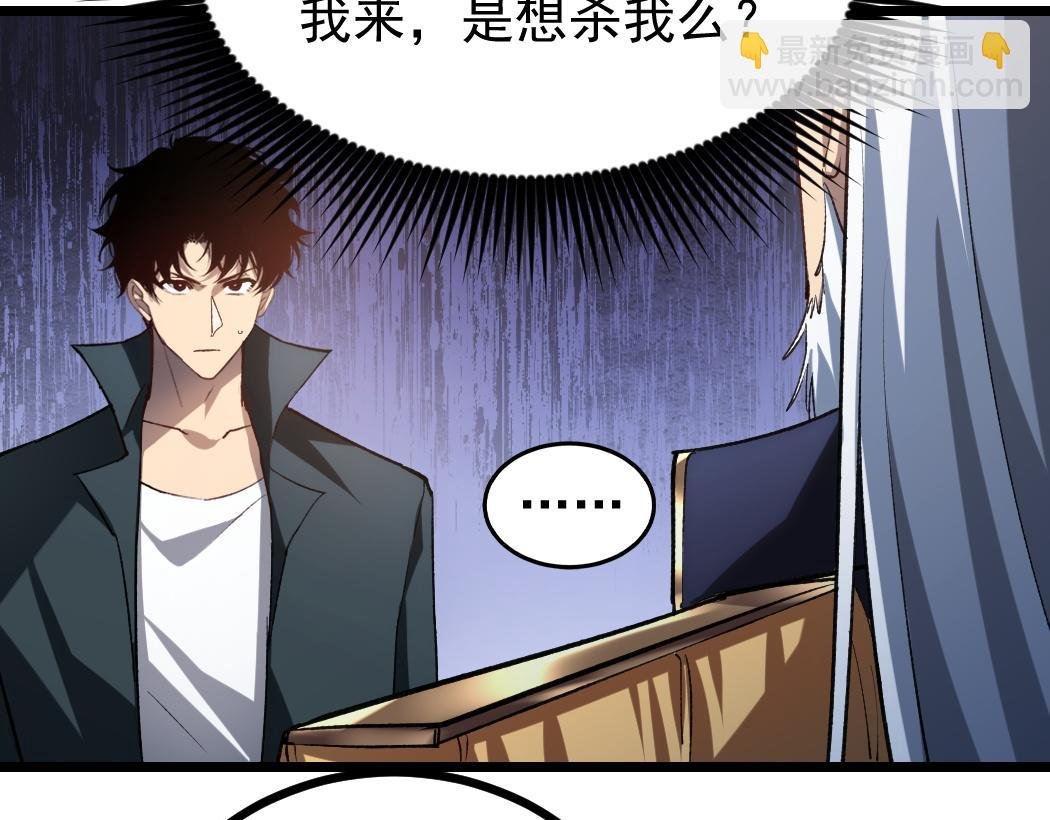 第26话 天骄营回归