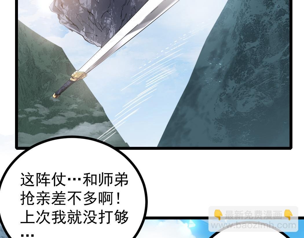 第27话 1V1生死战