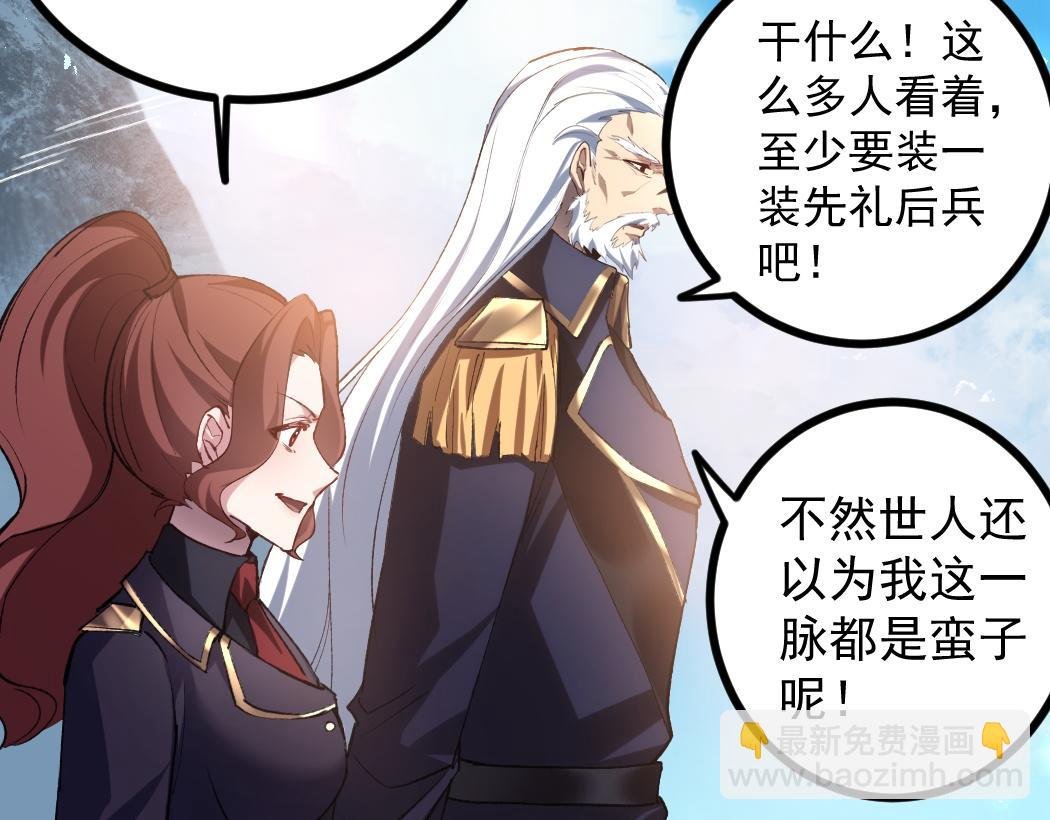 第27话 1V1生死战