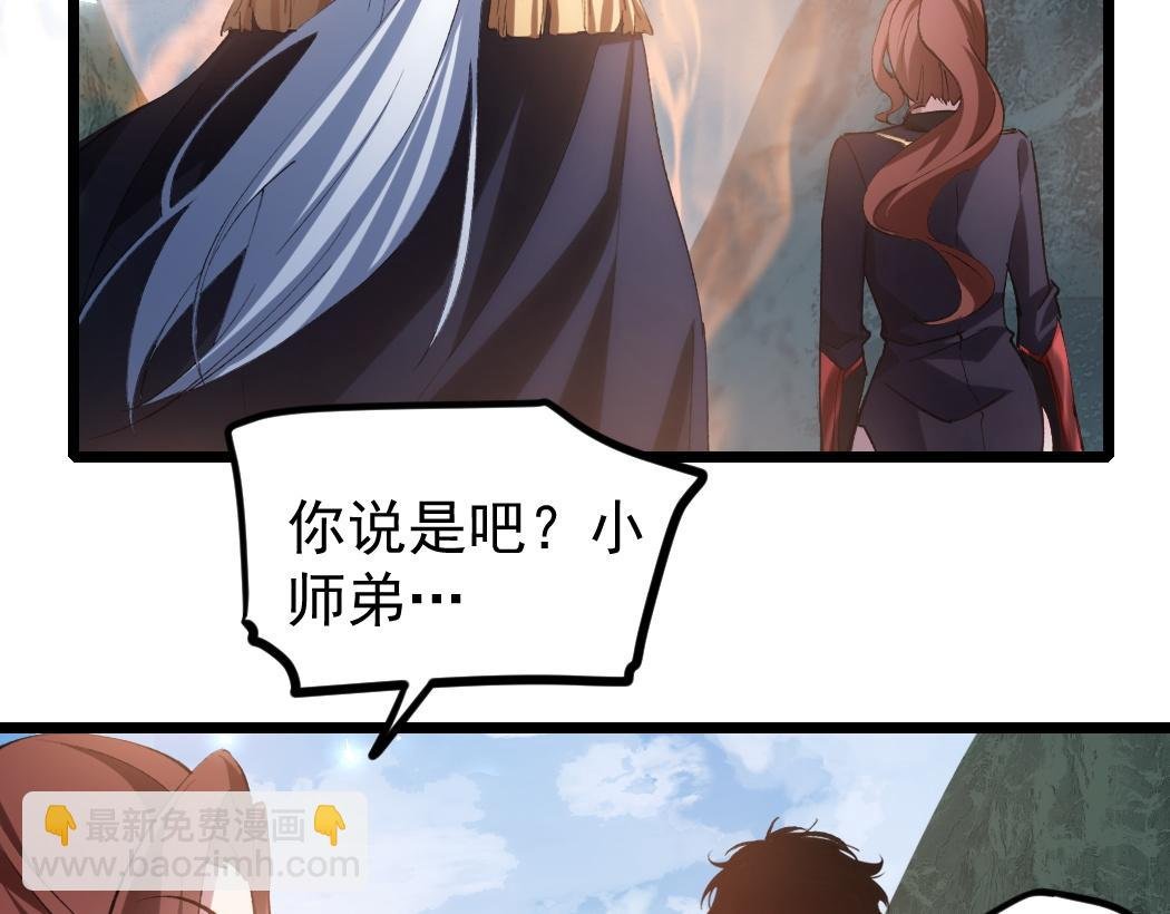 第27话 1V1生死战