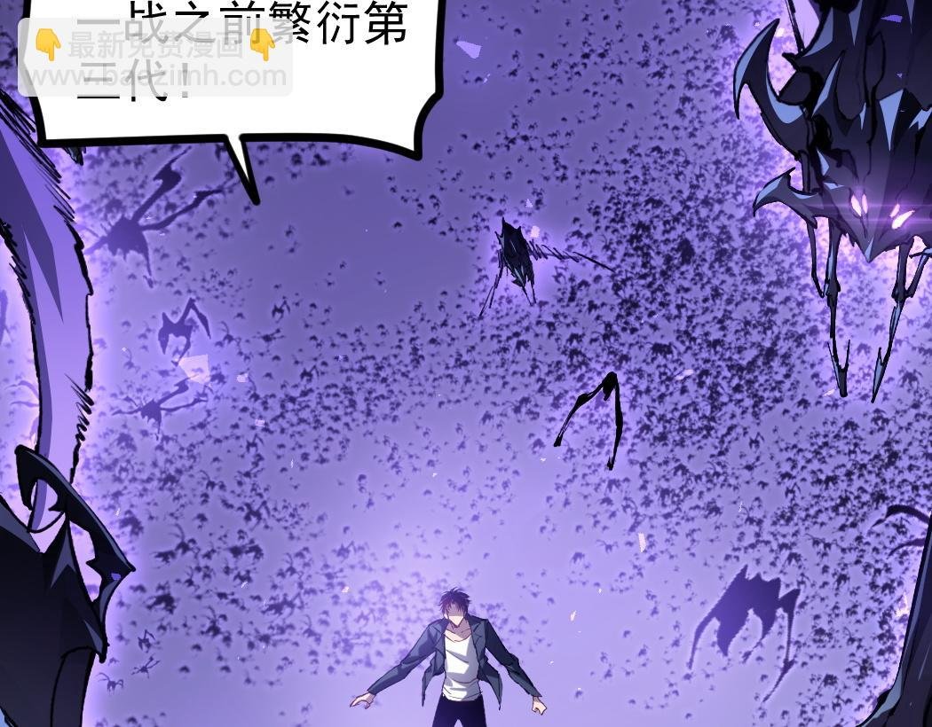 第27话 1V1生死战