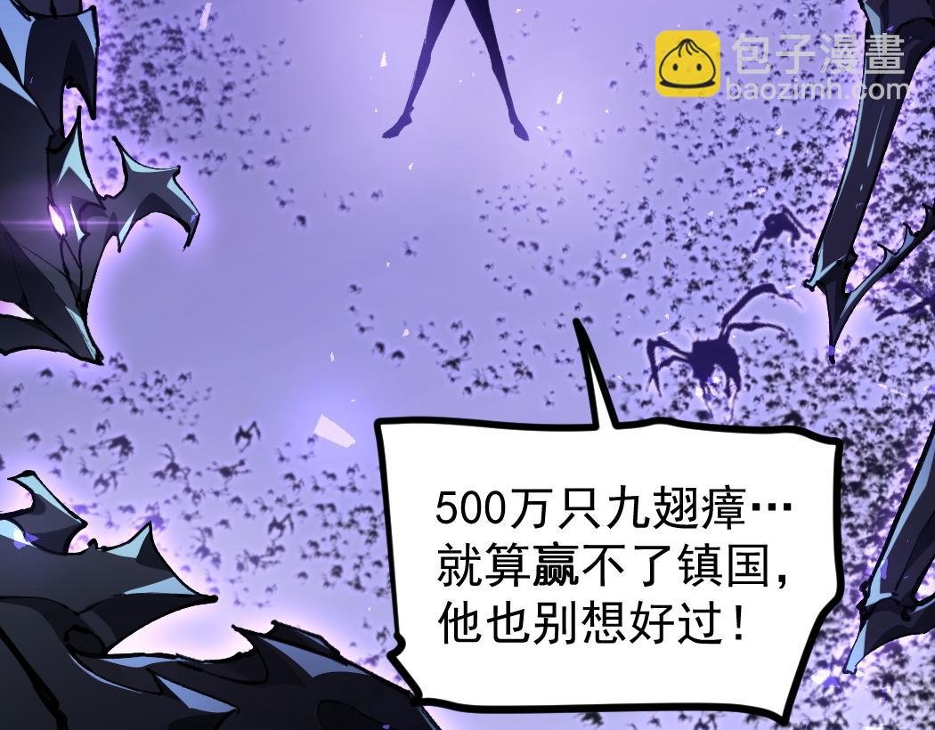 第27话 1V1生死战