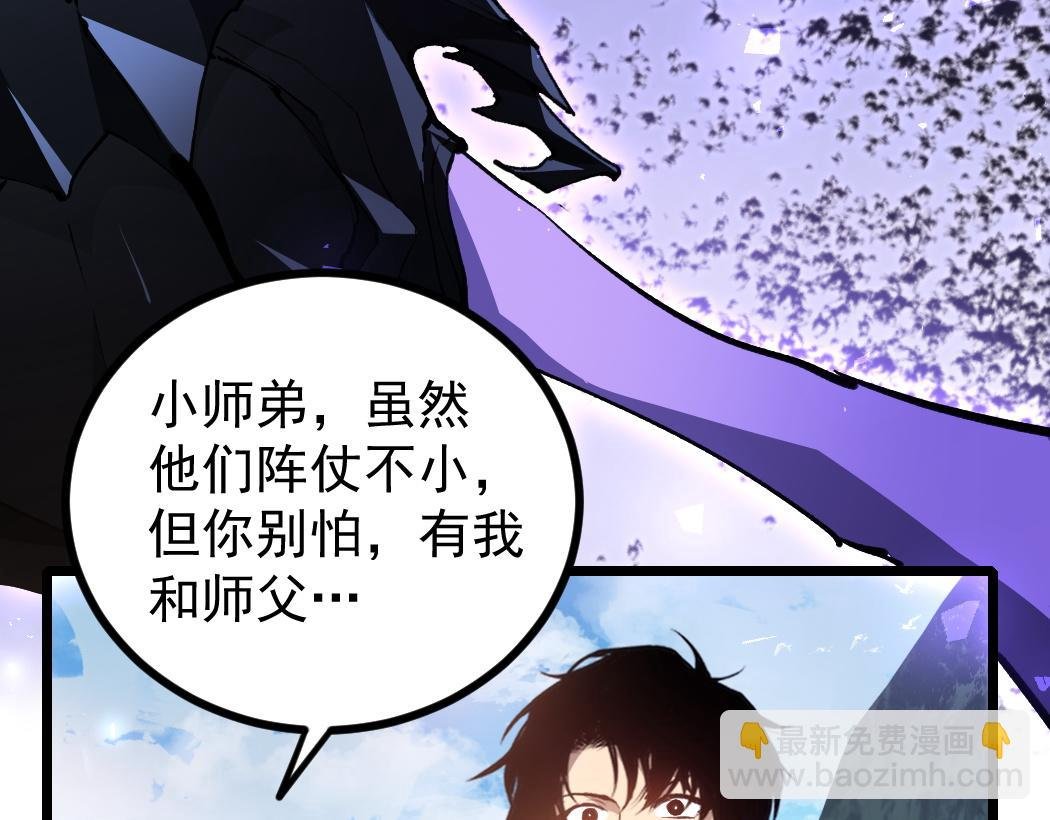 第27话 1V1生死战