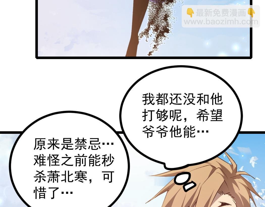 第27话 1V1生死战