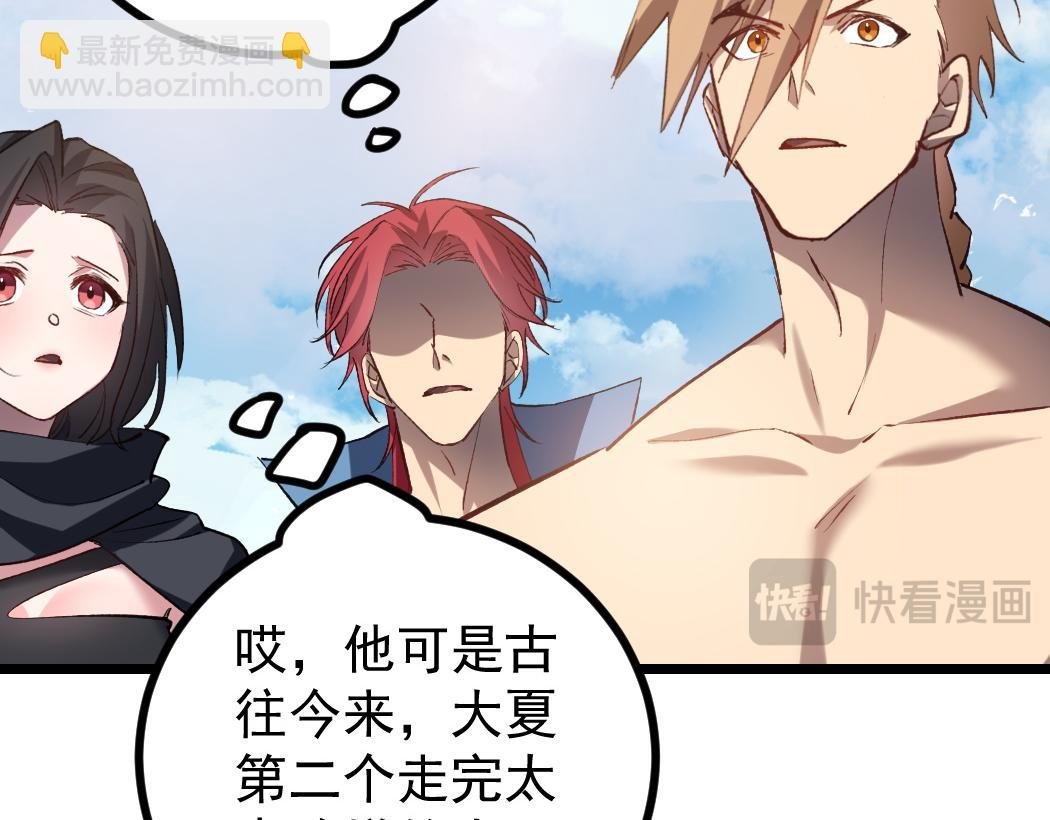 第27话 1V1生死战
