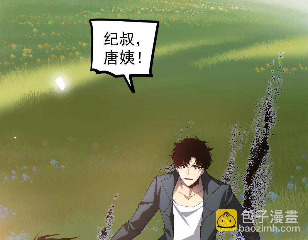 第27话 1V1生死战