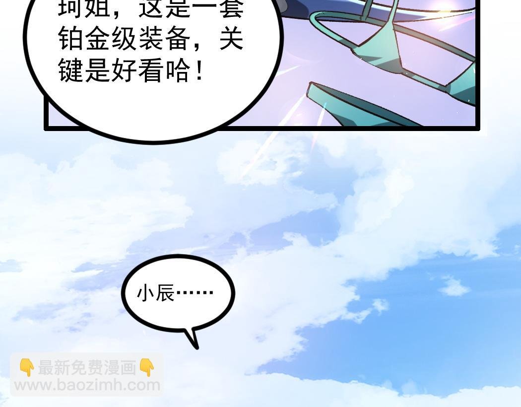 第27话 1V1生死战