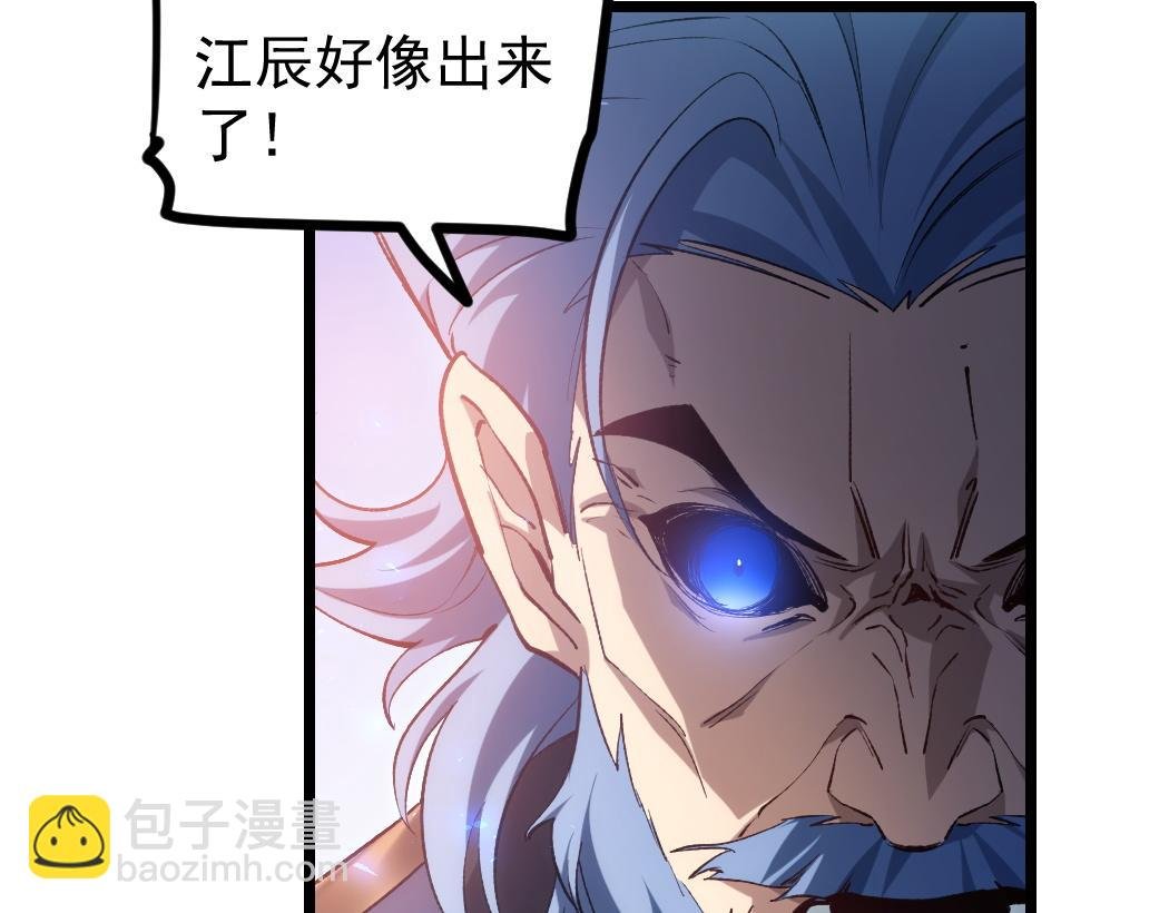 第27话 1V1生死战