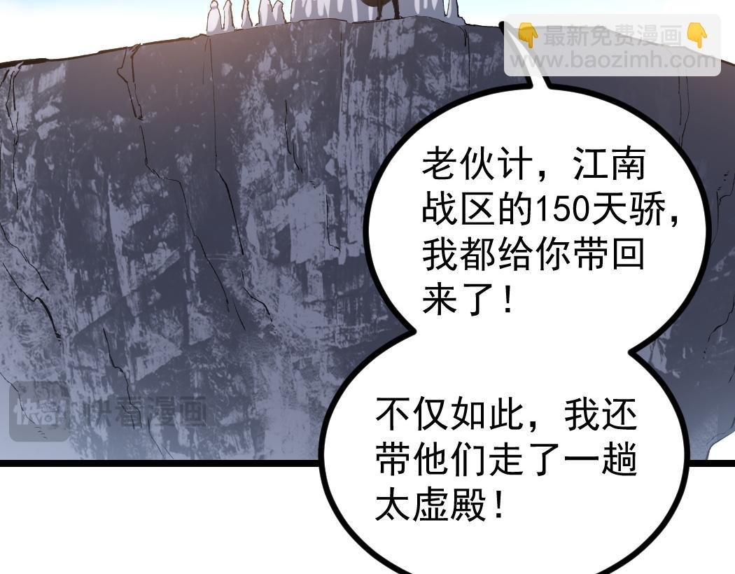 第27话 1V1生死战