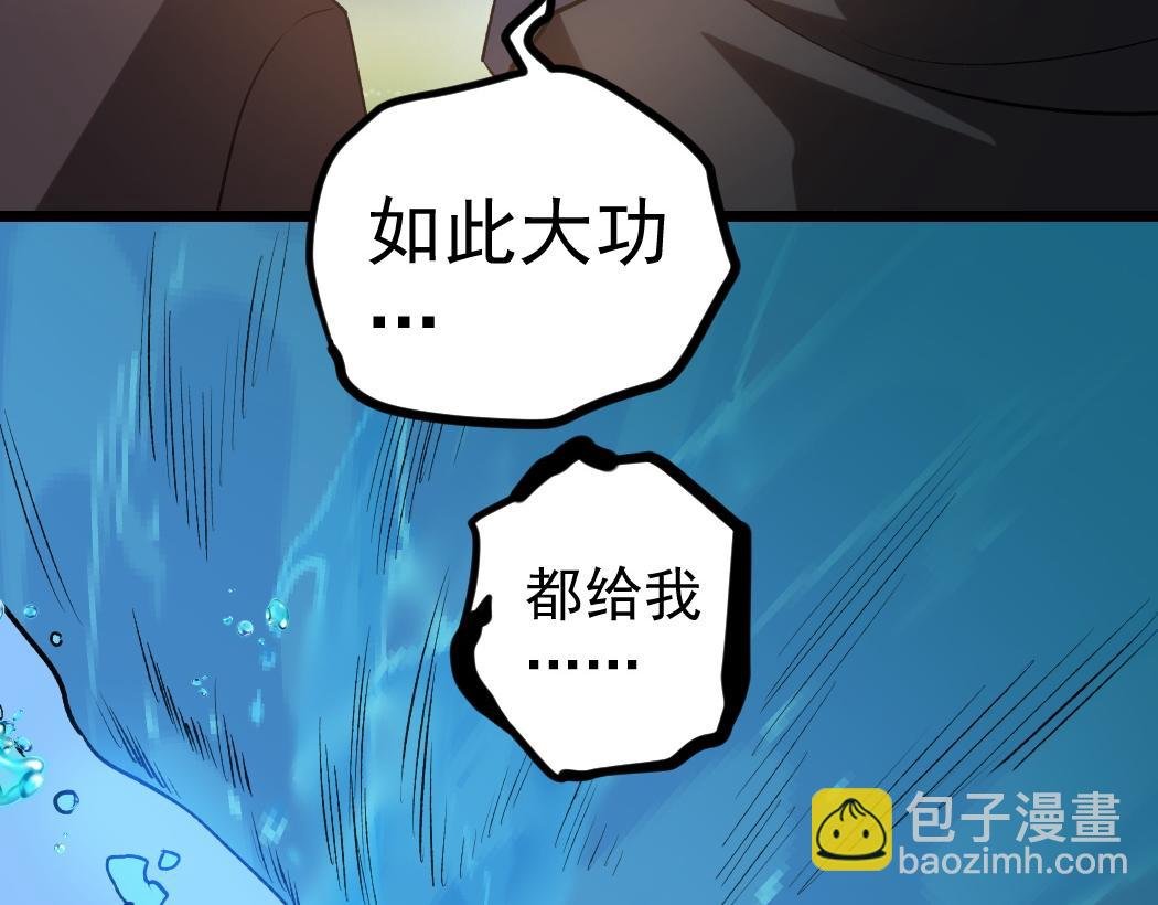 第27话 1V1生死战