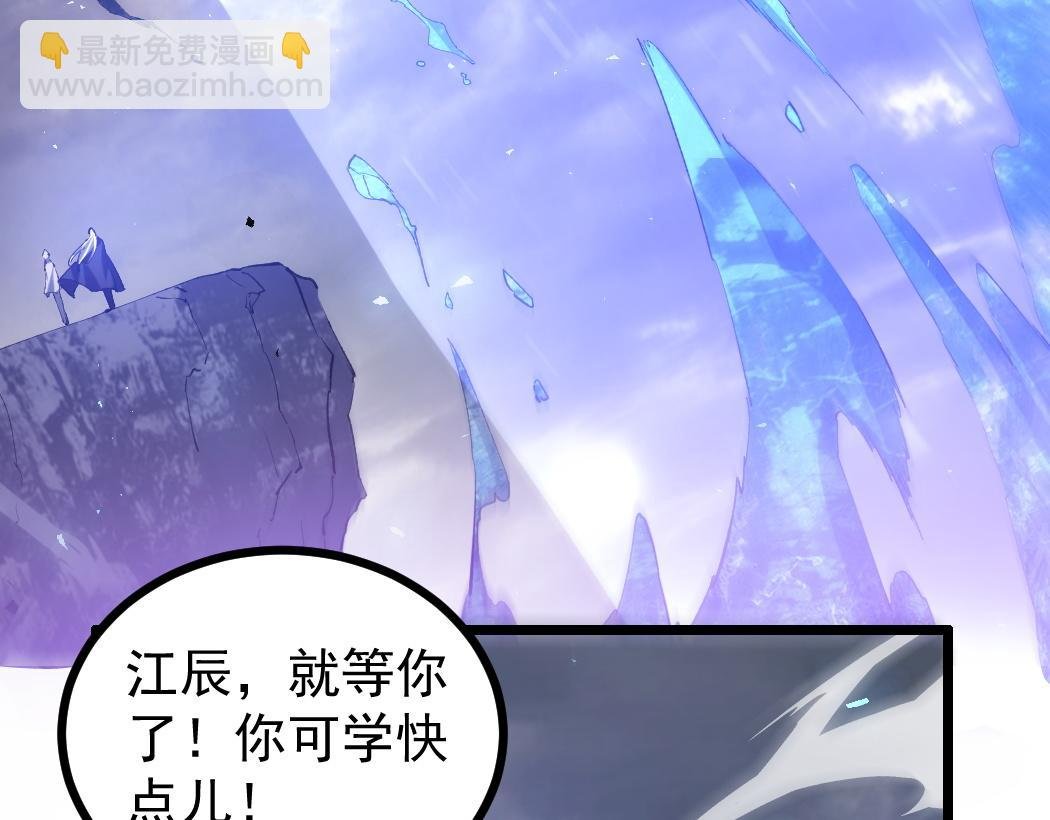 第28话 现场教学