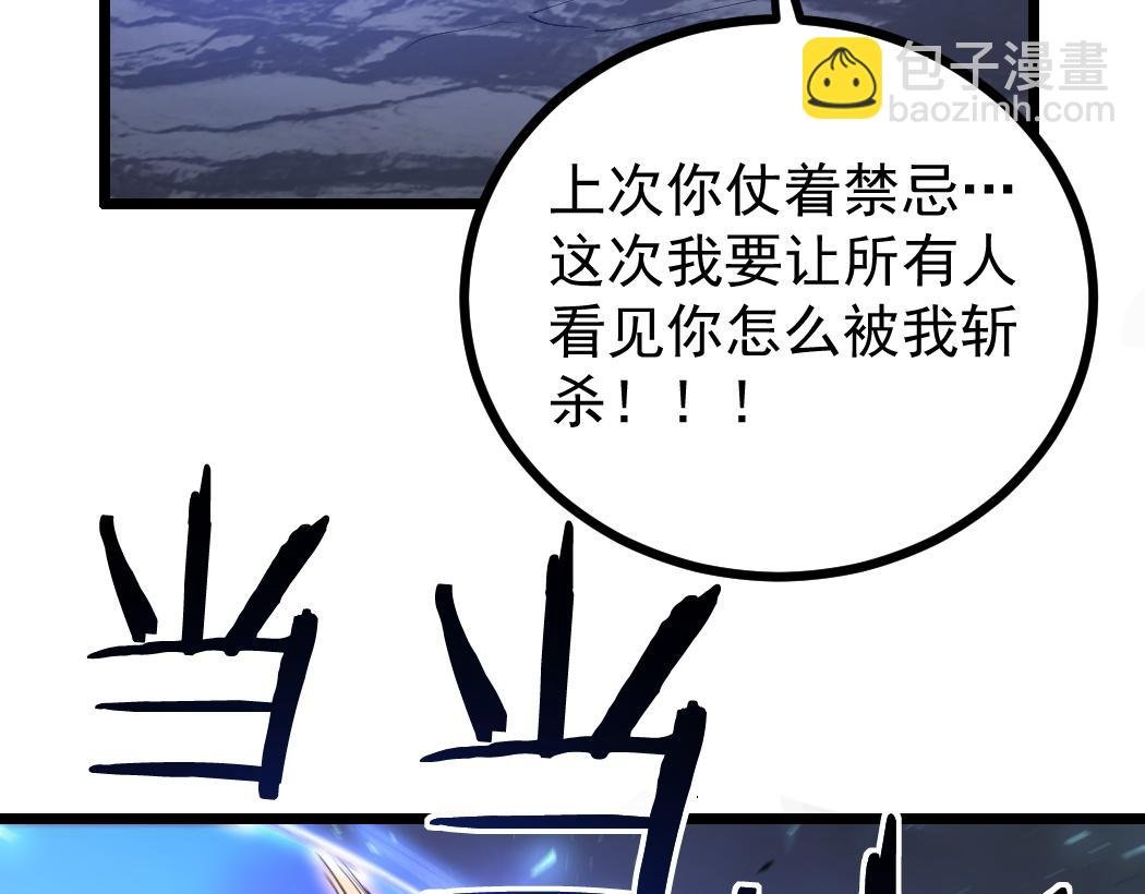 第28话 现场教学