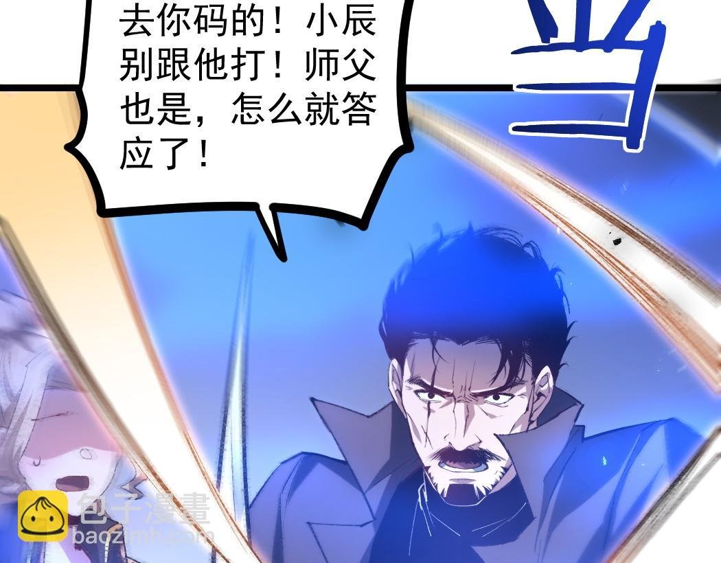 第28话 现场教学