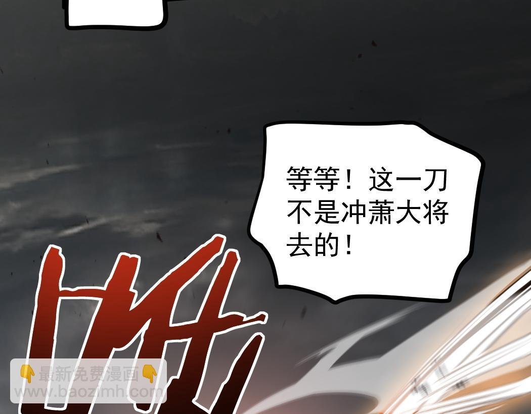第28话 现场教学