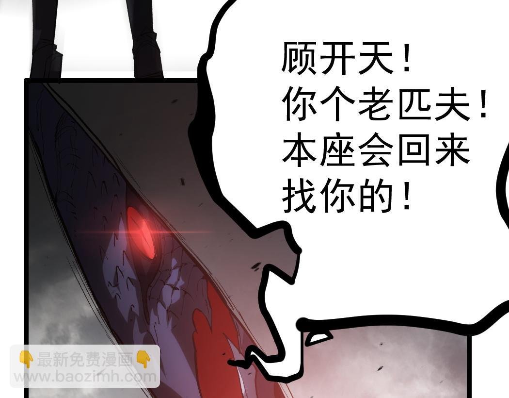 第28话 现场教学