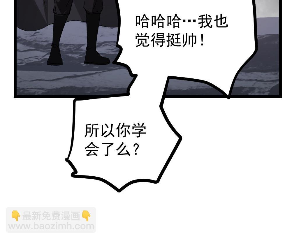 第28话 现场教学